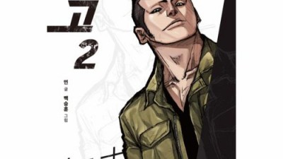 독고만화? 나만 몰랐던 핵꿀템 할인 정보 대방출!