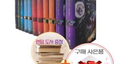 내 인생 최고의 선물? ✨ 해리포터 전집 완전 정복 후기!